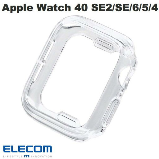エレコム Apple Watch 40mm SE 第2世代 / SE / 6 / 5 / 4 ソフトバンパー クリア # AW-20SBPUCR エレコム (アップルウォッチケース カバー) エレコム Apple Watch 40mm SE 第2世代 / SE / 6 / 5 / 4 ソフトバンパー クリア # AW-20SBPUCR エレコム (アップルウォッチケース カバー)