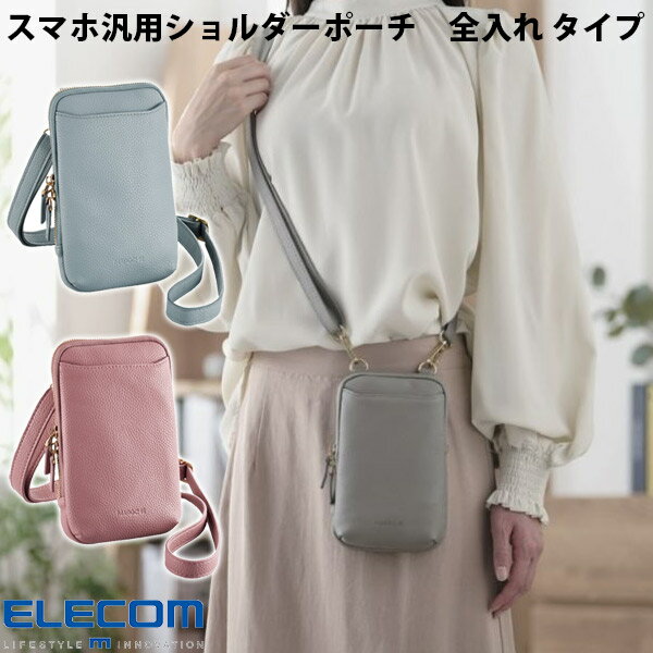 �G���R�� �X�}�[�g�t�H���p �V����� �[�|�[�` MAPOCHE �S����^�C�v (�o�b�N)