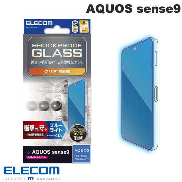 쥳 AQUOS sense9 饹ե SHOCKPROOF Ʃ ֥롼饤ȥå # PM-S244FLGZBL 쥳...