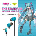 【ゲーマー応援セール★〜4/21まで】 Team GRAPHT THE STANDARD 有線イヤホン 初音ミクEdition 1.2m # TGR089-HT...