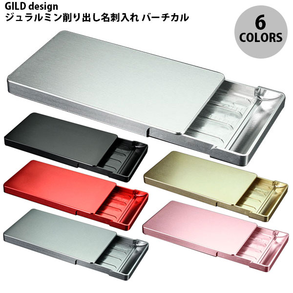 GILD design ジュラルミン削り出し名刺入れ バーチカル ギルドデザイン (ステーショナリー) ピンク