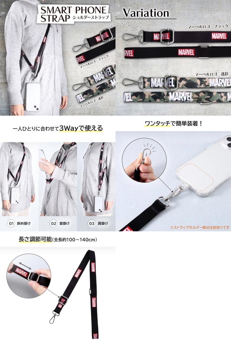 Premium Selection 楽天市場店のingrem ショルダーストラップ ハリー・ポッター 魔法アイテム_グレー # IS-WST1S/HP16 イングレム (ストラップ)｜アングル2