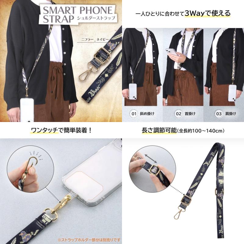 Premium Selection 楽天市場店のingrem ショルダーストラップ ハリー・ポッター 魔法アイテム_グレー # IS-WST1S/HP16 イングレム (ストラップ)｜アングル3