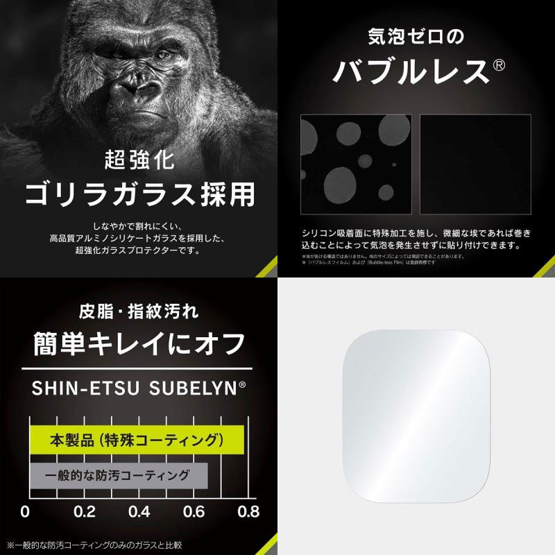 Simplism Apple Watch 49mm Ultra 3 / 2 / 1 ゴリラガラス 高透明 画面保護強化ガラス # TR-AW2449-GL-GOCC シンプリズム (アップルウォッチ用保護フィルム) トリニティ 3