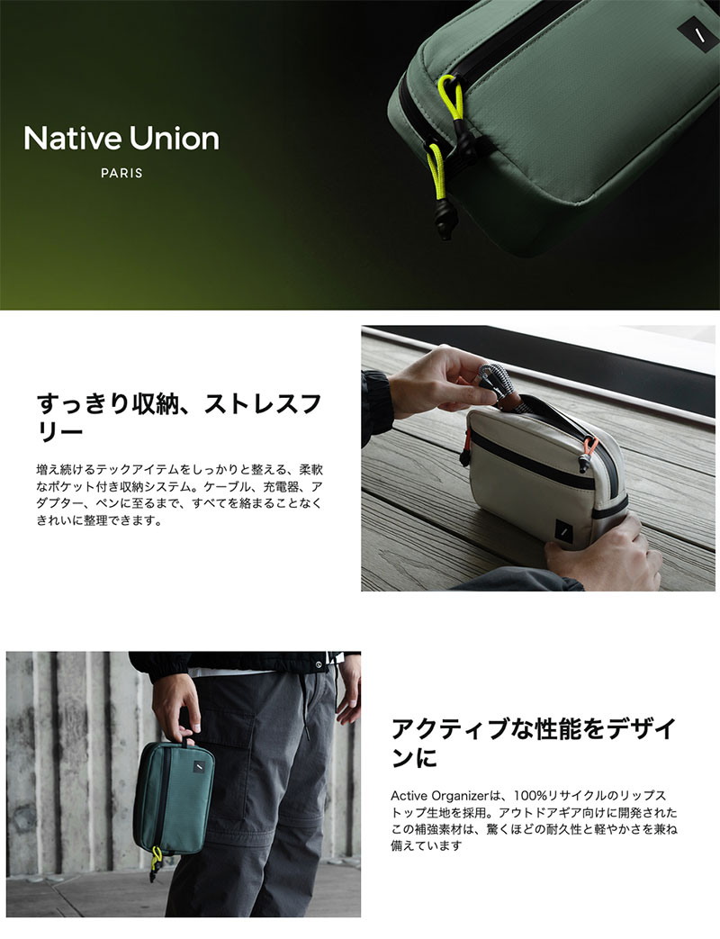 Native Union ACTIVE ORGANISER ネイティブユニオン (バック) 立つ ガジェットポーチ PC周辺小物ケース 大容量 自立する 自立型 テレワーク 在宅勤務 便利 ポーチ バッグ 小物入れ 仕事道具 撥水 ポケット おしゃれ kitcut-ps-10145815 Premium Selection 楽天市場店 サンプル画像3