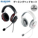 エレコム ゲーミングヘッドセット HS-G40 オーバーヘッド (ヘッドセット)(2)