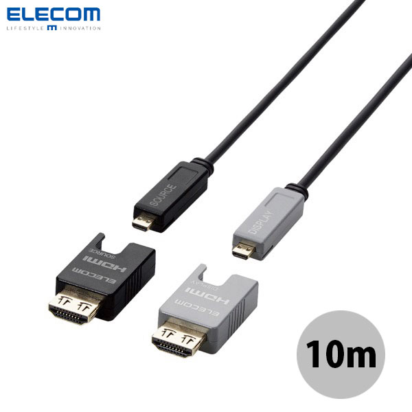 エレコム 4K対応 長尺HDMIケーブル アクティブオプティカル 10m # DH-HDLOB10BK エ...