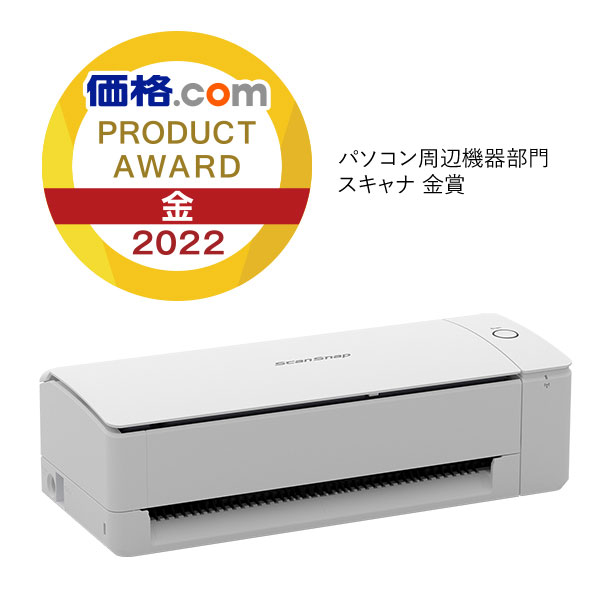 家庭でも、仕事でも、デジタルとアナログをつなぐスキャナー　iX1300働き方改革が進み、テレワークなどオフィスと自宅のハイブリッドな働き方が主流となる昨今、ご家庭でもお仕事でも活躍できるコンパクトなスキャナー、それがScanSnap iX1300です。1台で様々な読み取り原稿に対応しながら使いやすさを凝縮したiX1300が、アナログとデジタルをつなぎ、快適なライフスタイルを提供します。■ 家庭で活躍する　iX1300「子供のプリント管理を楽にしたい」「書類を減らしてお部屋を片付けたい」そんなときに大活躍する、ScanSnap iX1300。子供の学校のプリントもスキャンしてスッキリ整理学校のお便りや、行事の持ち物のプリントなど、子供の持って帰ってくる紙は意外と多いもの。そんな紙書類も、もらったその日に素早くスキャン。A4サイズから、少し大きめのB4や A3の用紙もスキャンいただけます。■ 捨てるか迷う書類を減らして、お部屋のスペースを快適に日々発生する紙、捨てるか迷ったときはとりあえずスキャン!実利用面積がA4用紙とほぼ同等のコンパクトサイズなのでどこにでも設置できます。在宅勤務でおうち時間が長くなる中、紙をすっきり片づけて快適に。■ 仕事で活躍する　iX1300「経費申請のため、レシートを手軽に電子化して添付したい」「テレワーク中でも紙情報をすぐ共有したい」日々の仕事を快適にする、ScanSnap iX1300。■ 経費精算をその日のうちに、デスクサイドで素早くスキャン久々に出張した際の交通費の清算など、忘れがちな経費の申請もデスクサイドで素早くスキャン。カバーを閉じたままでもレシートなどをスキャンできるので、とっさの書類もすぐにスキャンいただけます。■ 会議資料や手書きのメモをリモート会議でも活用オフィス・在宅混在のリモート会議の席、手書きでメモした会議資料や、手持ちの名刺などもスキャンして簡単共有。デジタル・アナログの垣根を超えた情報連携が可能です。■ コンパクト・速い・多彩な原稿対応を実現する2つのスキャン方法ScanSnap iX1300は、2種類のスキャン方法で、コンパクトさと連続スキャンの高速性、多彩な原稿への対応を1台で実現。身の回りの様々な紙を素早く、かつ手軽に電子化できます。■ 毎分30枚の高速読み取りをコンパクトに実現Uターンスキャン原稿をスキャナー上部から給紙するUターンスキャンでは、A4カラー両面原稿を、毎分30枚・60面で連続スキャン。最大20枚までまとめてセットでき、連続スキャンに最適です。従来機種S1300iより大幅に高速化し、驚くほど「カンタン」、「スピーディー」に書類を電子化します。■ リターンスキャン原稿保護で、大切な書類も安心スキャンA4用紙や、二つ折りA3原稿など、大きい原稿をリターンスキャンでスキャンするときは、原稿差し込み時にあらかじめ傾きをチェック。原稿が傾いて搬送口にぶつかりそうな場合には、斜めにセットしていることをお知らせし、原稿破損を未然に防ぎます。ぶつからない程度の傾きや、名刺などの小さい原稿はそのままスキャンされ、原稿の大きさで自動で切り抜き・傾きを補正します。■ ワンアクションですぐにスキャンカバーをあけるワンアクション操作で電源がONになり、シューターも伸長。2.9秒で読み取り可能になり、すぐさまスキャンを開始できます。■ どこにでもフィットするすっきりコンパクトデザインどこにでも置けるコンパクトサイズで置き場所にも困りません。■ Wi-Fi搭載でモバイルにも、クラウドにもご家庭やオフィスの無線LANを通じて接続可能。またダイレクト接続モードを使えばアクセスポイント(無線LANルーター)なしでもスキャンすることができます。Windows/Macだけでなく、iOS/iPadOS/Android/Chrome OS/Fire OSでもご利用いただけます。スキャナーがインターネットにも直接つながるので、クラウド1にもスキャナーだけで保存が可能です。[仕様情報]給紙タイプ : ADF(自動給紙)+ 単走リターンスキャン読取速度 : 両面・片面 30枚/分(リターンスキャン時 : 5秒/枚)※自動解像度モード原稿搭載枚数 : 20枚(A4 : 80g/m2)インターフェースUSB : USB3.2 Gen1x1 / USB 3.0 / UISB 2.0 / USB 1.1(コネクター : B Type)Wi-Fi : IEEE802.11a / b / g / n / ac 準拠周波数帯域 : 2.4GHz / 5GHz ※ダイレクト接続モードは、2.4GHz帯のみ対応です。Wi-Fi搭載端末との接続方法 : アクセスポイント接続モード / ダイレクト接続モードソフトウェア ドライバ－・統合管理ソフト(ScanSnap Home)ドライバ－(ScanSnap Manager)OCRソフト(ABBYY FineReader for ScanSnap)ScanSnap Connect ApplicationScanSnap Cloud※製品のダウンロードまたはアップデートを適用するには、インターネットに接続できる環境が必要です。 ご利用に際してはインターネットに接続して最新版を適用することを推奨します。外形寸法幅x奥行x高さ : 296x114x87mm重さ : 2kg付属品 : ACケーブル、ACアダプター、USBケーブル※ 2023年4月より、富士通ブランドからリコーブランドに変更となりました。製品印字のロゴも「FUJITSU」から「RICOH」に変更されておりますが、製品自体の仕様に変更はございません。[保証期間]1年間[メーカー]ピーエフユー PFU型番JANFI-IX1300A4939761314346[対応] mac / win 両対応[性能] Wi-Fi対応[性能] ワイヤレス[用途] ビジネス[色] ホワイト[規格] USB3.0[シリーズ]s_4663675667PFU リコー ScanSnap iX1300 ホワイト # FI-IX1300A ピーエフユー