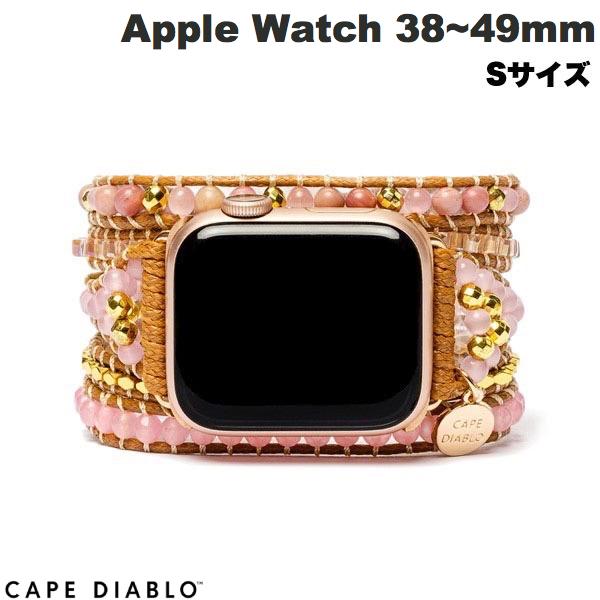 [ネコポス発送] CAPE DIABLO Apple Watch 38~49mm 天然石バンド ハンドメイド ゴールデンローズクオーツ Sサイズ # CD23473AW ケープディアブロ アップルウォッチ ベルト バンド ブレスレット …