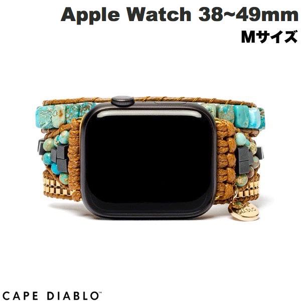 [ネコポス発送] CAPE DIABLO Apple Watch 38~49mm 天然石バンド ハンドメイド ターコイズエナジー Mサイズ # CD23474AW ケープディアブロ (アップルウォッチ ベルト バンド) ブレスレット ハンドメイド エスニック かわいい レディース