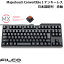 FILCO Majestouch Convertible 3 テンキーレス CHERRY MX 赤軸 91キー 日本語配列 Bluetooth 5.1 ワイヤレス / USB 有線 両対応 # FKBC91MRL/JB3 フィルコ (Bluetoothキーボード)