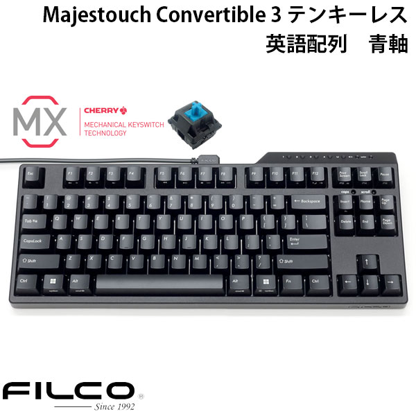 FILCO Majestouch Convertible 3 テンキーレス CHERRY MX 青軸 87キー 英語配列 Bluetooth 5.1 ワイヤレス / USB 有線 両対応 FKBC87MC/EB3 フィルコ (Bluetoothキーボード)
