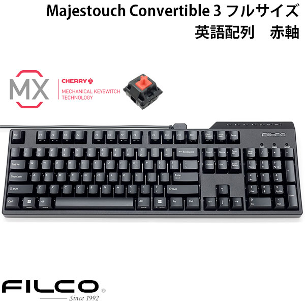 FILCO Majestouch Convertible 3 フルサイズ CHERRY MX 静音赤軸 104キー 英語配列 Bluetooth 5.1 ワイヤレス / USB 有線 両対応 # FKB..