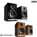 【マラソン★2,000円OFFクーポン配布中】 Audioengine HD6 パワーアンプ内蔵 ワイヤレススピーカーシステム Bluetooth 5.0対応 オーディオエンジン (Bluetooth接続スピーカー )