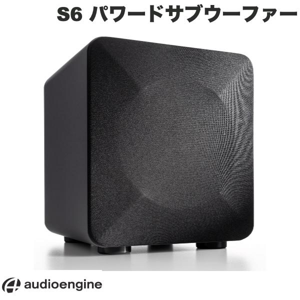 【あす楽】 Audioengine S6 パワードサブウーファー グレー S6-GRY オーディオエンジン (ウーハー ウーファー) 超小型サブウーファー