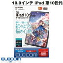 [lR|X] GR 10.9C` iPad 10 یtB Sn ˖h~ ㎿^Cv # TB-A22RFLAPL GR (^ubgptیtB)