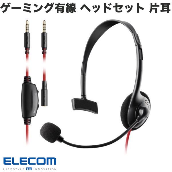 楽天市場】GM（カラーブラック）（ヘッドセット・イヤホンマイク