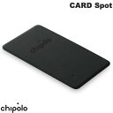 CHIPOLO CARD Spot Apple Find My対応 スマートラッカー # CH-C21R-GY-R-EN チポロ 忘れ物防止 紛失防止 タグ 薄型 財布