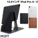 MOFT 12.9インチ iPad Pro M2 第6世代 / M1 第5世代 SNAP フロートフォリオ MOFT SNAP ON モフト (タブレットカバー ケース) スタンド付き