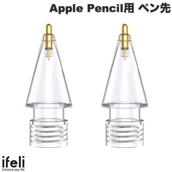  ifeli Apple Pencil用 クリスタルメタルペン先 2個入り # IF00063 アイフェリ (アップルペンシル アクセサリ) iPadお絵かき