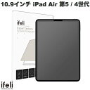 ifeli 10.9C` iPad Air 5 / 4 y[p[eNX`[ tیtB # IF00067 ACtF (^ubgptیtB)