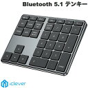 [ネコポス送料無料] 【楽天1位】【正規販売店】 iClever Bluetooth 5.1 ワイヤレス テンキー IC-KP10 シルバーブラック # IC-KP10 アイクレバー (テンキー) 充電式 Windows Mac iOS 対応 電卓 矢印キー 方向キー ファンクションキー 左手デバイス