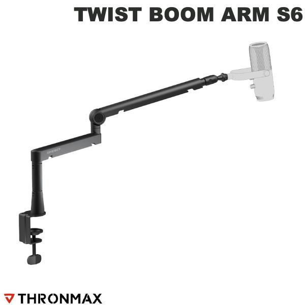 Thronmax TWIST BOOM ARM S6 v~A }CNu[ A[X^h # MG-S6 X}bNX (R[fBO@)