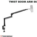 Thronmax TWIST BOOM ARM S6 スロンマックス ツイスト ブーム アーム S6 プレミアム マイクアームスタンド(マイクブーム (USB/XLR※))※USB、XLRどちらのタイプのマイクロフォンも使用可能です。マイクおよび、ケーブルは同梱されておりません。ツイスト方式で最大耐荷重2kgのプレミアム マイクアームスタンド・高剛性のフルメタルボディ・スッキリとしたロープロファイルデザイン・マイク位置の微調整がしやすいスイベル機構・簡単にケーブルをアーム内に収納できるケーブルトレイ・マイクの位置ずれと揺れを防ぐ、工具でしっかり固定できるジョイントアーム・縦方向に90°、横に360°回転可能なアーム■ 最大2kgまでのマイクを装着可能ツイスト方式のアームと高剛性のフルメタルボディ、工具締付け可能なジョイントアームにより、合計2kgまでのマイクやショックマウントを装着してもマイクの位置ずれや揺れを防ぎます。■ スッキリとしたロープロファイルデザインツイスト方式により、低い位置からアームを伸ばせるため、マイクアームがある環境でもデスク周りの空間をスッキリとした印象に保ちます。■ マイク位置の微調整がしやすいスイベル機構マイクを取り付けるヒンジ部分に自由度の高いスイベル機構を採用することで、マイクの向きや傾きをお好みの位置に微調整できます。[仕様情報]仕様ブームタイプ : メタル素材マウント方式 : Cクランプ、インサート型マウント製品重量 : 1.7kg水平リーチ : 715mm(28インチ)アームーデスク間クリアランス : 70mm / 160mm / 224mm水平回転 : 360°(ベースとエルボー)垂直回転 : 上90°、下60°(エルボー)高さ延長シャフト : 76mm / 150mmクランプ厚 : Cクランプ / 10~60mm、インサート型マウント / 10~50mm耐荷重 : 2kg(4.4lbs)ケーブルマネジメント:ケーブルトレイ、ベルクロテープ(2本)ネジ規格:5/8“、 3/8”、 1/4”ネジ変換アダプターパッケージ内容Twist デスクブームアームマウント用Cクランプ(インサート型マウント兼用)マウント部(5/8”、3/8”)1/4“変換ネジ76mm 高さ延長シャフト、150mm 高さ延長シャフトスマートフォンホルダー、1/4“ネジ付きコードシューアダプター六角レンチ(2種)ベルクロテープ(2本)ユーザーガイド(英文)*日本語版はM-GAMINGサポートサイトにございます。Thronmaxステッカーサイズ・重量商品サイズ : H 390 x W 774 x D 60 (mm) ・ 1700g パッケージサイズ : H 220 x W 430 x D 90 (mm) ・ 2123g※USB、XLRどちらのタイプのマイクロフォンも使用可能です。　マイクおよび、ケーブルは同梱されておりません。[保証期間]1年間[メーカー]スロンマックス Thronmax型番JANMG-S64985115971123[材質] メタル[用途] ライブ配信[色] ブラックThronmax TWIST BOOM ARM S6 プレミアム マイクブーム アームスタンド # MG-S6 スロンマックス