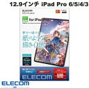 エレコム 12.9インチ iPad Pro M2 第6世代 / M1 第5 / 4 / 3世代 保護フィルム 紙心地 反射防止 上質紙タイプ # TB-A22PLFLAPL エレコム (タブレット用液晶保護フィルム)