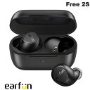 EarFun Free 2S Bluetooth 5.2 SCXCz IPX7 h ubN # EarFun Free 2S C[t@ (E^CXCz) Q[~OCz x