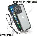 【あす楽】 【在庫限り】 Catalyst iPhone 14 Pro Max 完全防水ケース ステルスブラック # CT-TPIP22L3-BK カタリスト (スマホケース・カバー) ダイビング シュノーケリング お風呂 水深10M 防雪 防塵 消毒可能 [bosui2023]