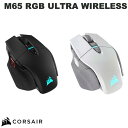 Corsair M65 RGB ULTRA WIRELESS FPS特化型 スナイパーボタン搭載 Bluetooth / 2.4GHz ワイヤレス 有線 両対応 ワイヤレスゲーミングマウス コルセア (マウス) 1