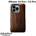 GRAPHT iPhone 14 Pro / 13 Pro Real Wood Case 平彫 くるみ/オイル # GST1115-kurumi グラフト スタ...