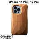 GRAPHT iPhone 14 Pro / 13 Pro Real Wood Case 平彫 いちい/オイル # GST1115-ichii グラフト スタン...