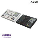 YAMAHA AG08 8チャンネル ライブストリーミングミキサー ヤマハ (オーディオインターフェイス)