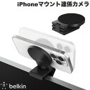 BELKIN MagSafe iPhone}EgAWJ j^[p # MMA007btGY xL (PCEfBXvCp}Eg) AgJ