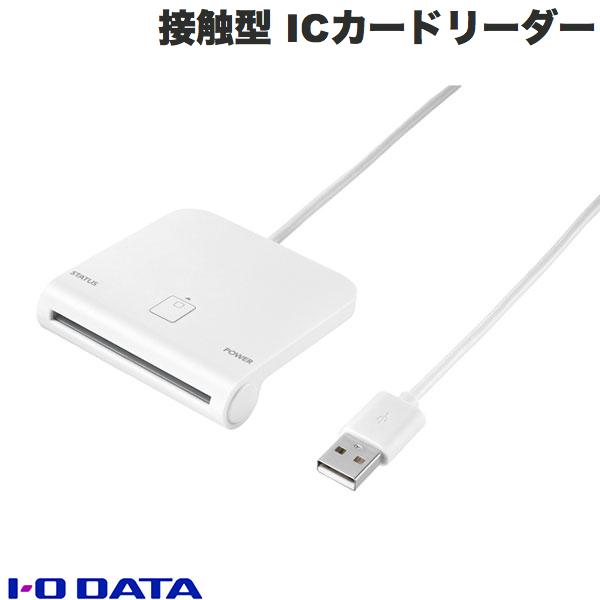 IO Data 接触型 ICカードリーダーライター マイナンバーカード対応 # USB-ICCRW2 アイオデータ (ICカードリーダー) マイナンバーカード..