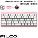 FILCO Majestouch MINILA-R Convertible C`S {z L / Bluetooth 5.1 CX Ή CHERRY MX SILENT ÉԎ 66L[ # FFBTR66MPS/NPK tBR (BluetoothL[{[h) sN