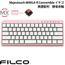 FILCO Majestouch MINILA-R Convertible イチゴ 英語配列 有線 / Bluetooth 5.1 ワイヤレス 両対応 CHERRY MX SILENT 静音赤軸 63キー # FFBTR63MPS/EPK フィルコ (Bluetoothキーボード) ピンク(2)
