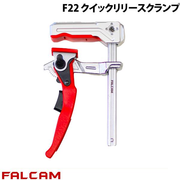 FALCAM F22 クイックリリースクランプ # FC3139 ファルカム (カメラアクセサリー)