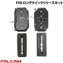 FALCAM F50 ONCbN[XLbg # FC3227 t@J (JANZT[)