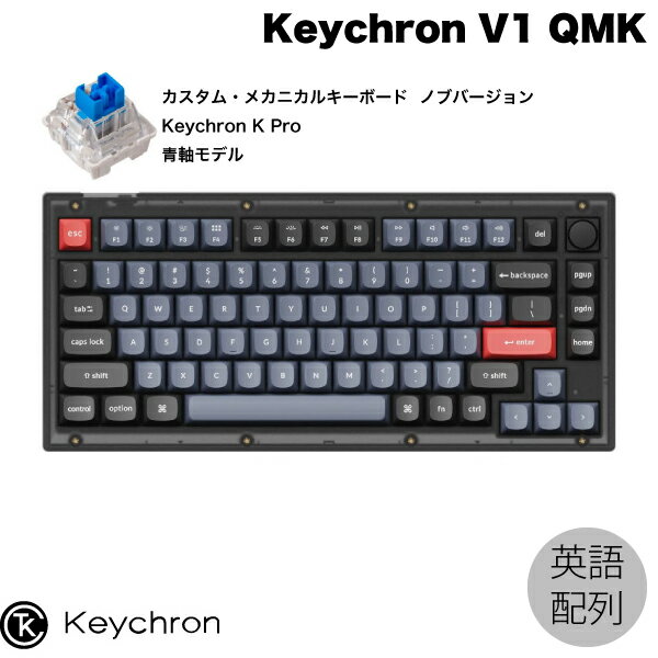 Keychron V1 QMK tXebhubN() Macpz L eL[X zbgXbv Keychron K Pro  81L[ RGBCg JX^JjJL[{[h muo[W # V1-C2-US L[N yKiz