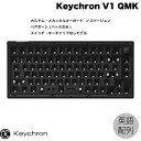 Keychron V1 QMK フロステッドブラック(半透明) Mac英語配列 有線 テンキーレス ベアボーン スイッチ・キーキャップなし 81キー RGBライト カスタムメカニカルキーボード ノブバージョン # V1-Z3-US キークロン 【国内正規品】