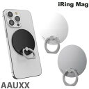 ネコポス送料無料 AAUXX iRing Mag オークス (スマホリング) 【正規販売店 国内正規品】 MagSafe対応