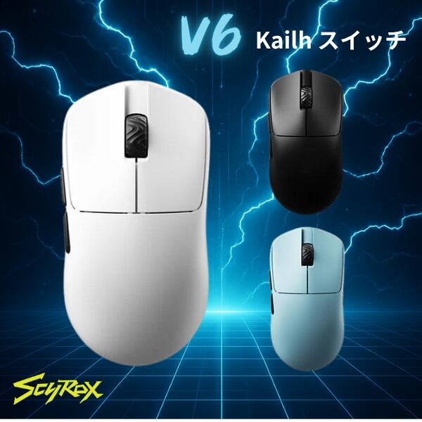 【SALE】Logicool G PRO X SUPERLIGHT 2 SE ワイヤレス ゲーミングマウス 44K DPI 軽量 60g LIGHTFORCE ハイブリッドスイッチ LIGHTSPEED HERO2センサー USB Type-C 88時間連続使用 POWERPLAY PC windows G-PPD-004WLSE-BKda 国内正規品 1年間無償保証