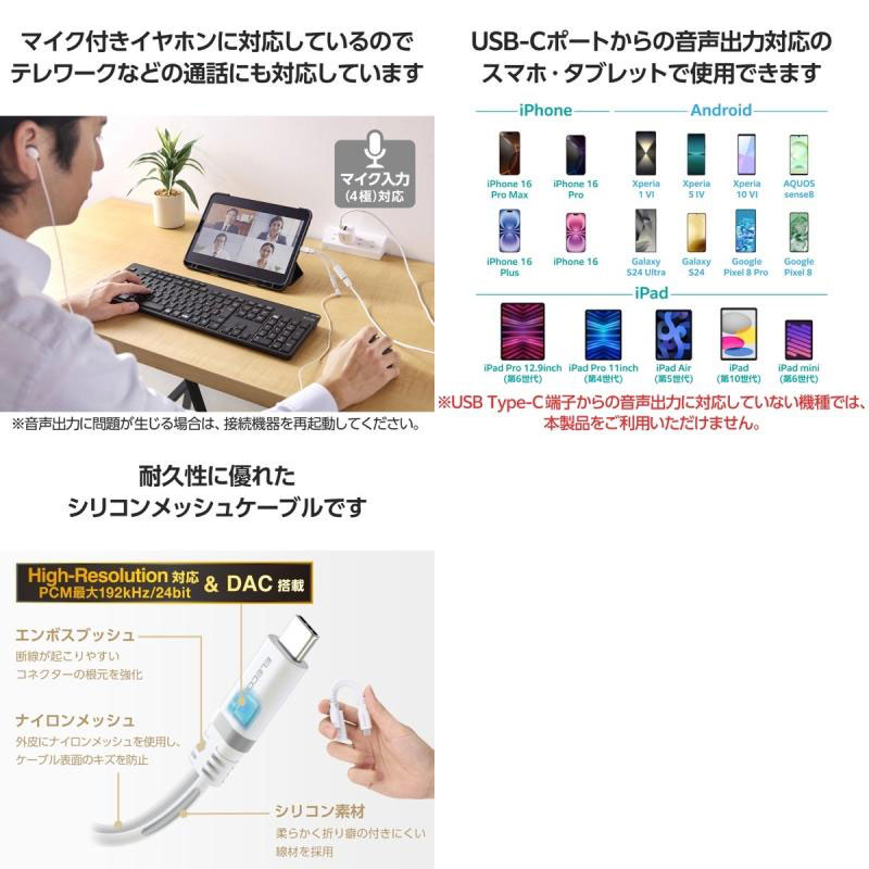 ���쥳�� �����Ѵ������֥� USB Type-C - ��3.5mm�Ѵ������֥� (���ꥳ���å���/27W) DAC��� �ϥ��쥾�б� ���ťݡ����դ� USB PD�б� �ۥ磻�� # MPA-C35DPDSMWH ���쥳�� (�����֥�)