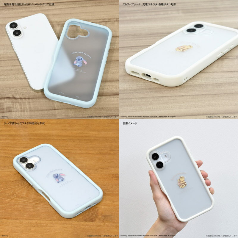 iPhone16Pro ケース ディズニー かわいい スティッチ プーさん gourmandise iPhone 16 Pro プランプフレームケース ディズニー グルマンディーズ (スマホケース・カバー)
