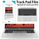 ネコポス送料無料 PowerSupport MacBook Air 13インチ 2019 ~ 2018 トラックパッドフィルム PTF-83 パワーサポート (トラックパッド 保護フィルム)