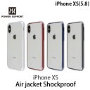 ネコポス送料無料 PowerSupport iPhone XS Air jacket Shockproof エアージャケット ショックプルーフ パワーサポート (スマホケース カバー)