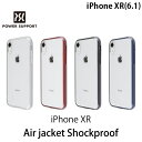 ネコポス送料無料 PowerSupport iPhone XR Air jacket Shockproof エアージャケット ショックプルーフ パワーサポート (スマホケース カバー)